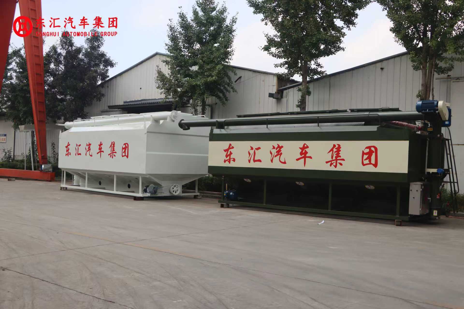 东汇分体运输罐