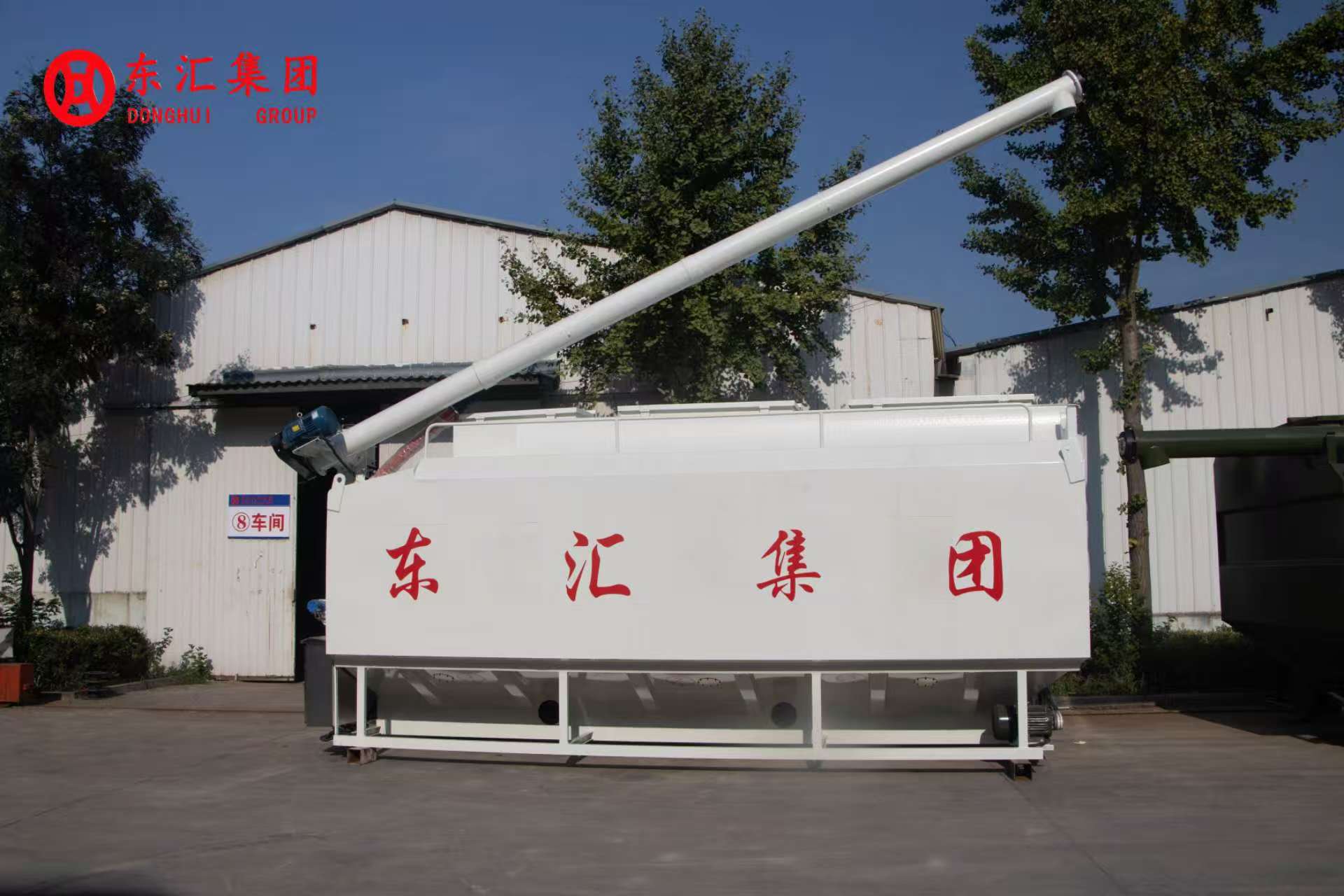 东汇分体运输罐