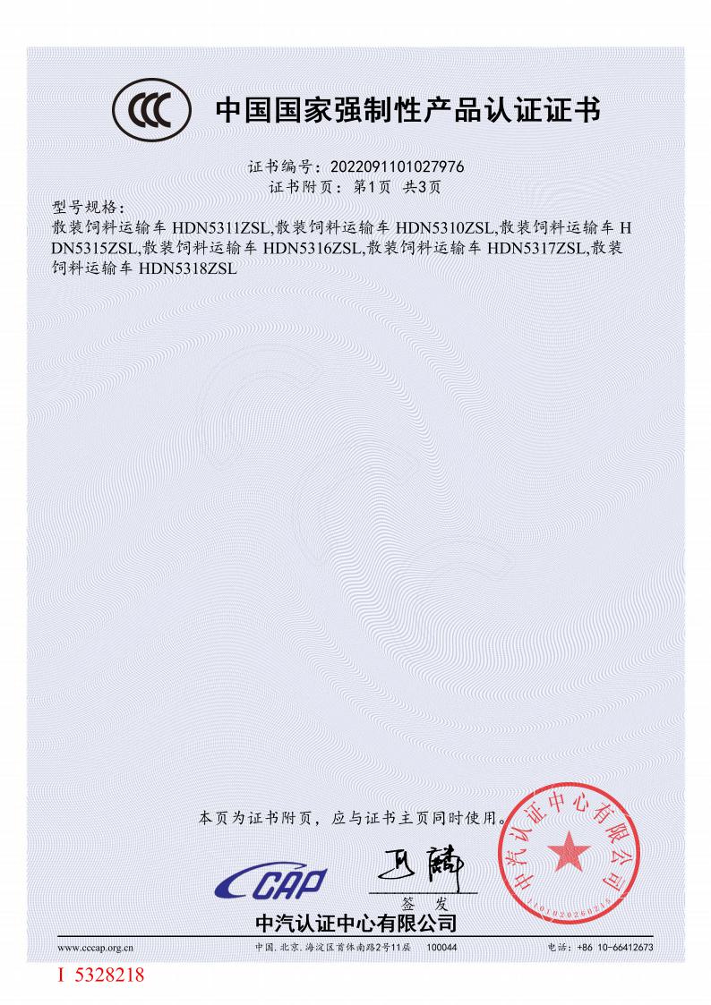 2022091101027976 (4)(1)2.jpeg